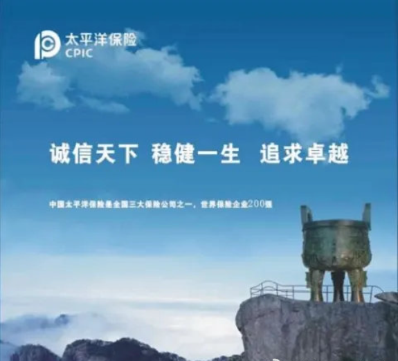 车上人员责任险与驾乘人员意外险有什么区别？