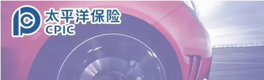 你已经买了很多年车险，但你真的懂怎么买车险吗