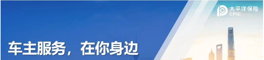 汽车保险购买全攻略，太全面了