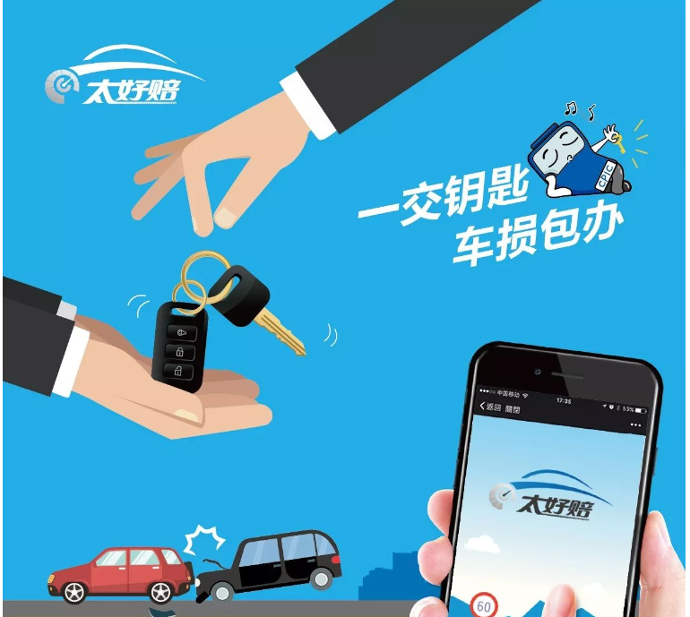 太平洋的服务温暖客户