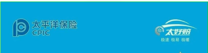 三次升级，坚守承诺，守护每一位车主