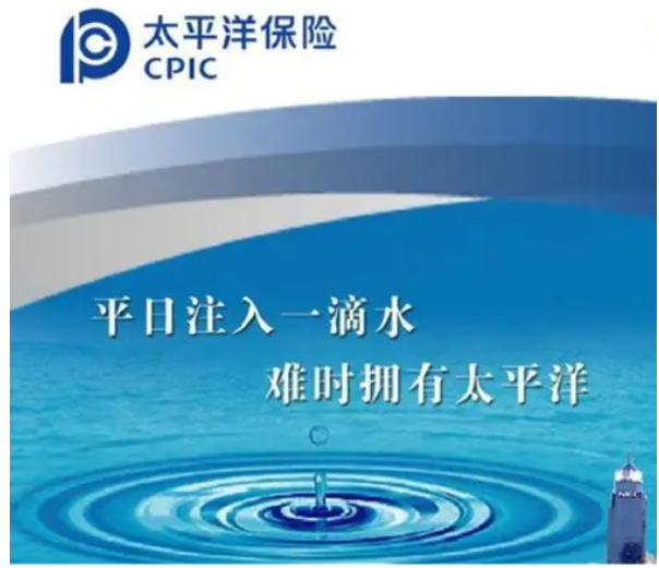 长途自驾必看！这3个保障细节，比保额更重要